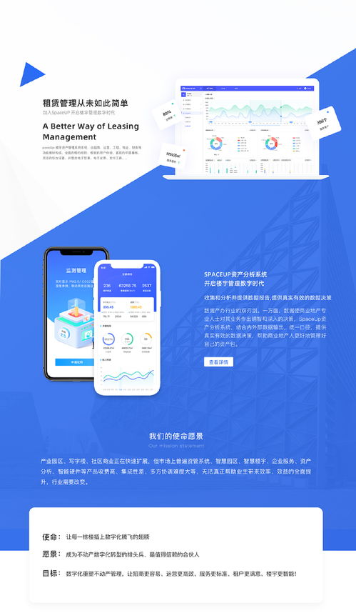 企業官網設計復盤項目 從項目策劃到公關服務的全面優化